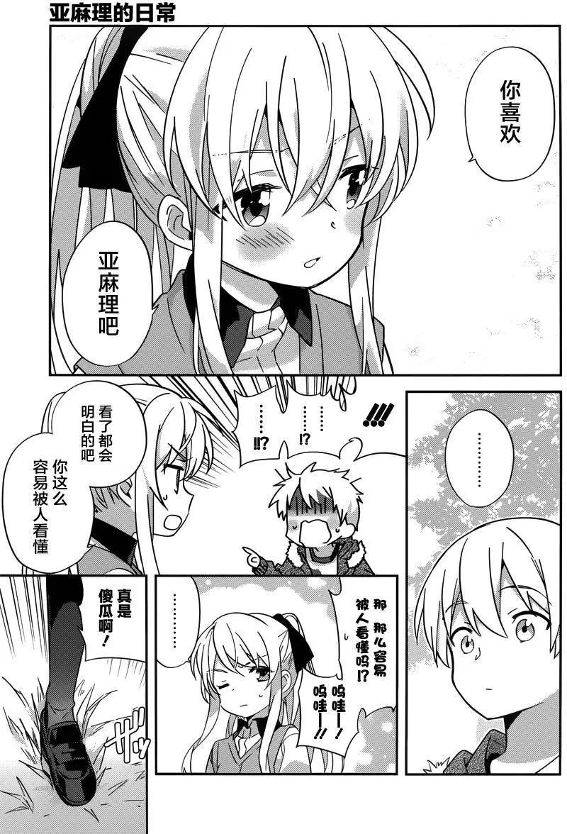 第30回8