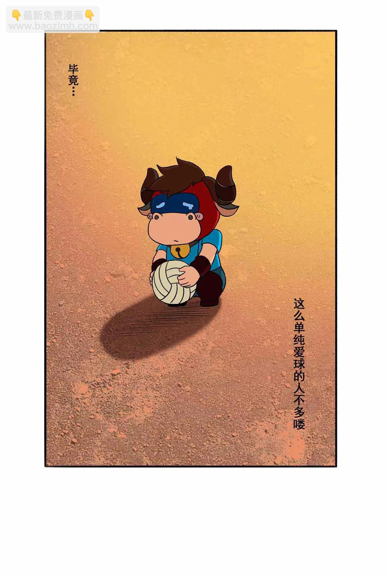 第二期 推荐信的秘密 下15
