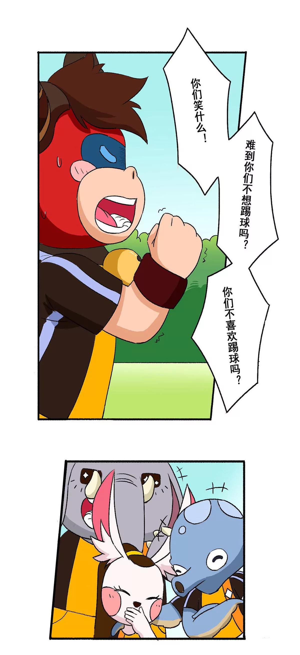 第四期 体能训练4