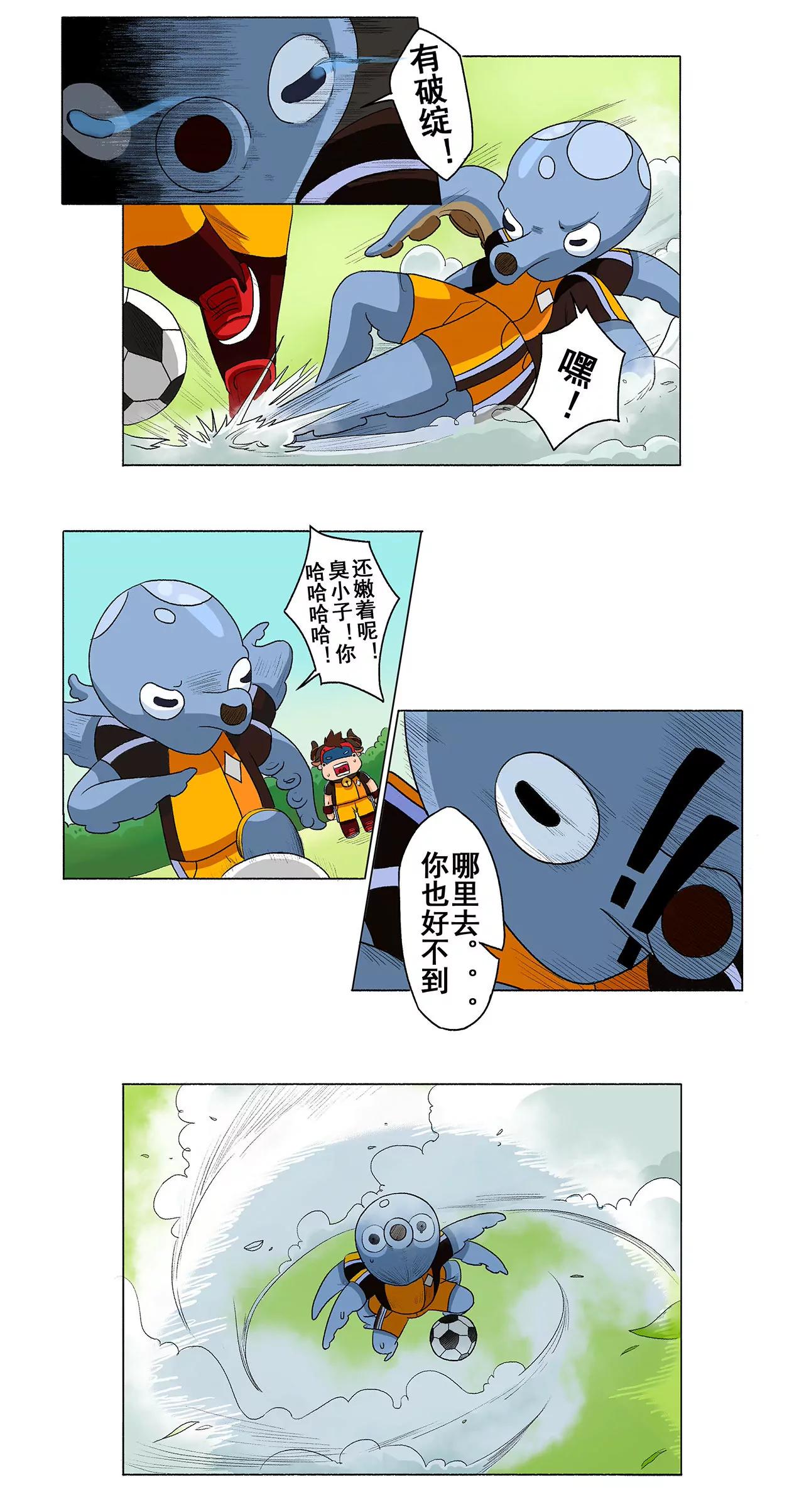 第五期 各自为战 上3