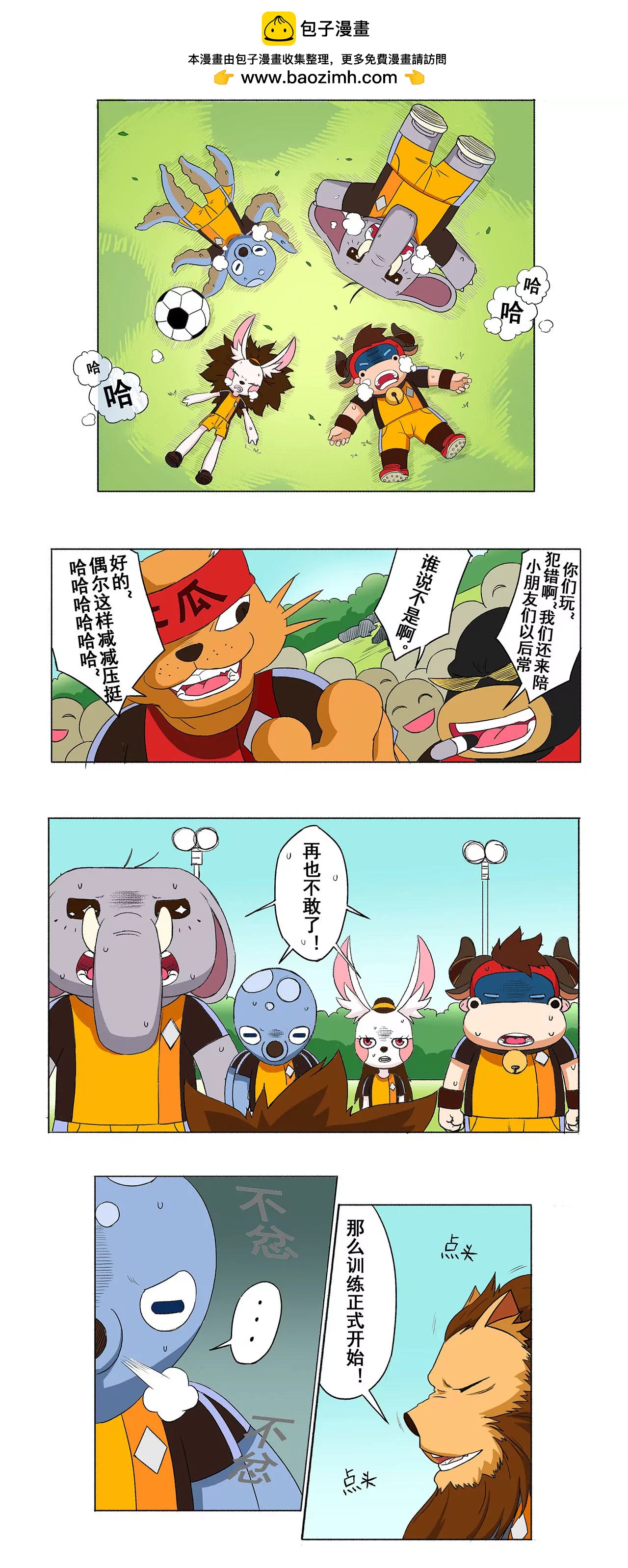 第七期 孤掌难鸣1