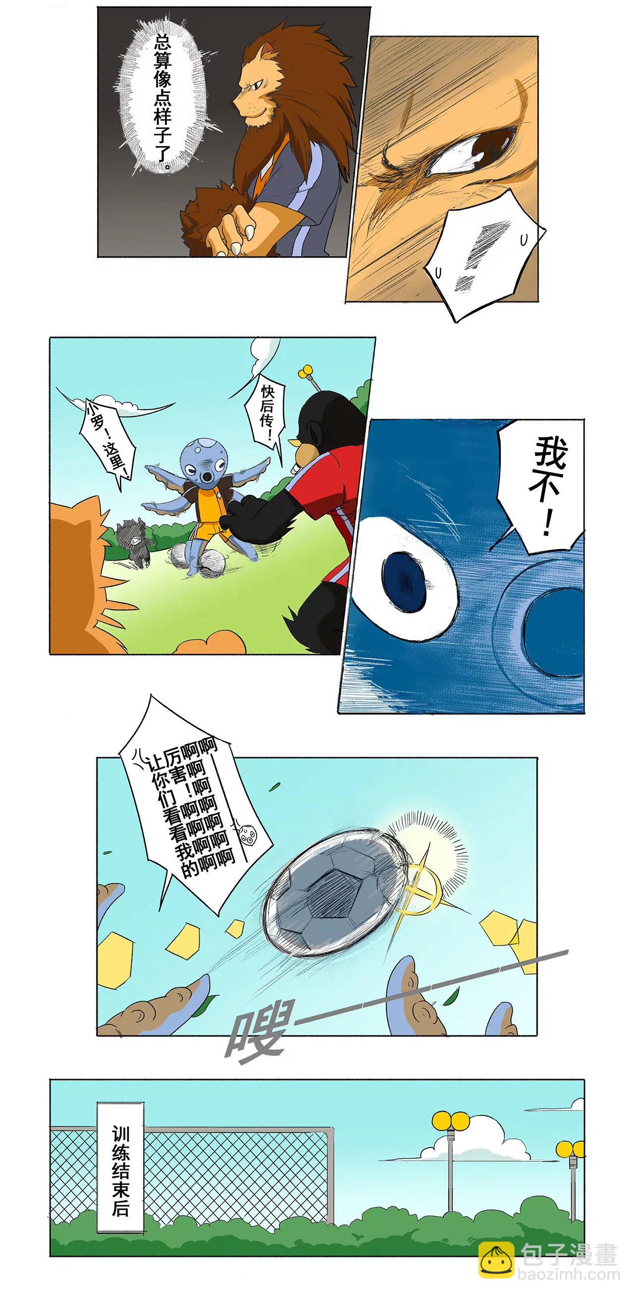 第七期 孤掌难鸣3