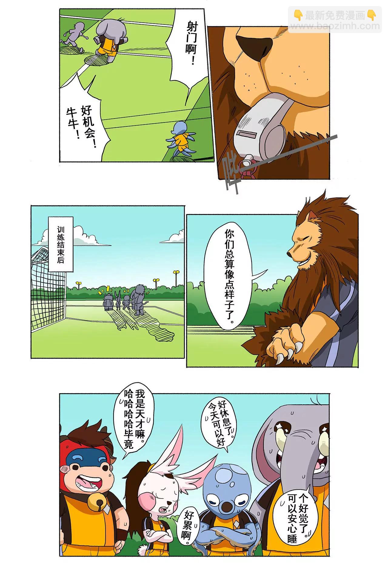第十三期 渐入佳境3