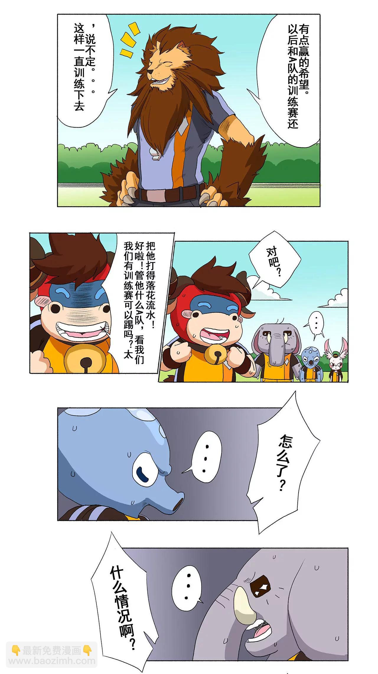 第十三期 渐入佳境4