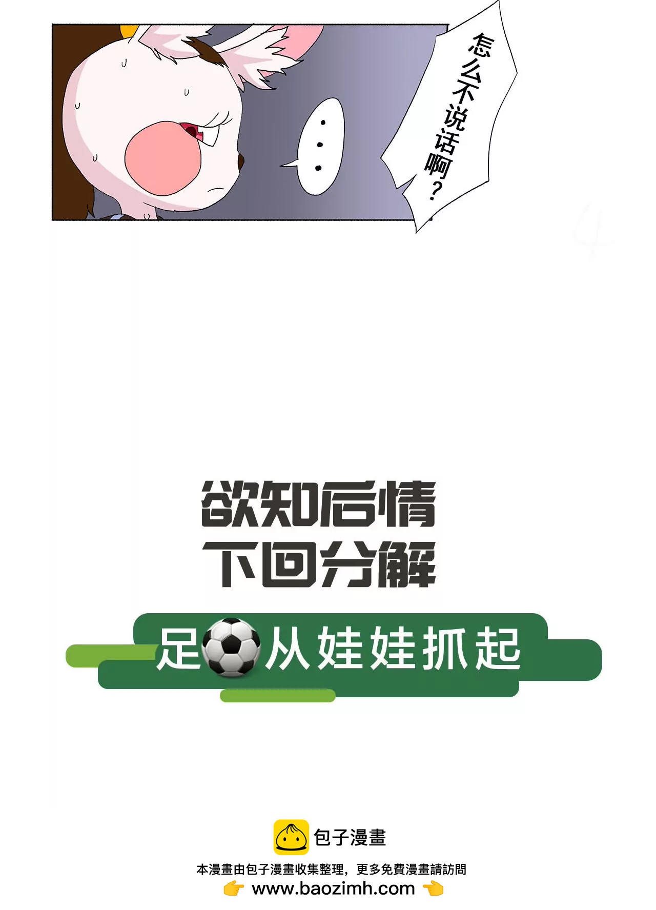 第十三期 渐入佳境5