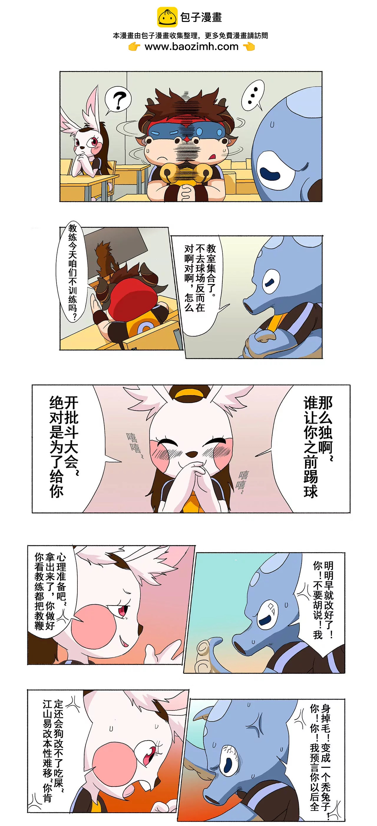 第十五期 为你们骄傲1