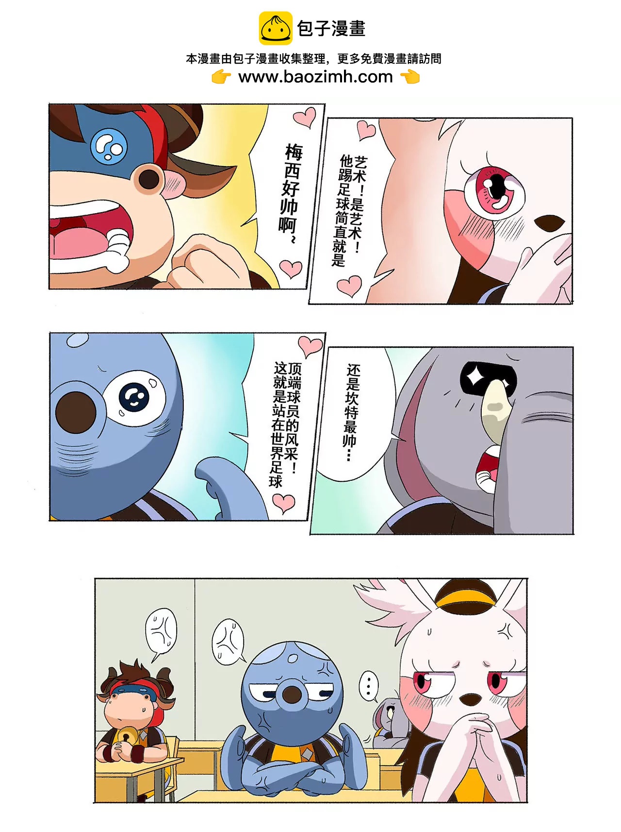 第十九期 雄鹰利爪的背后1