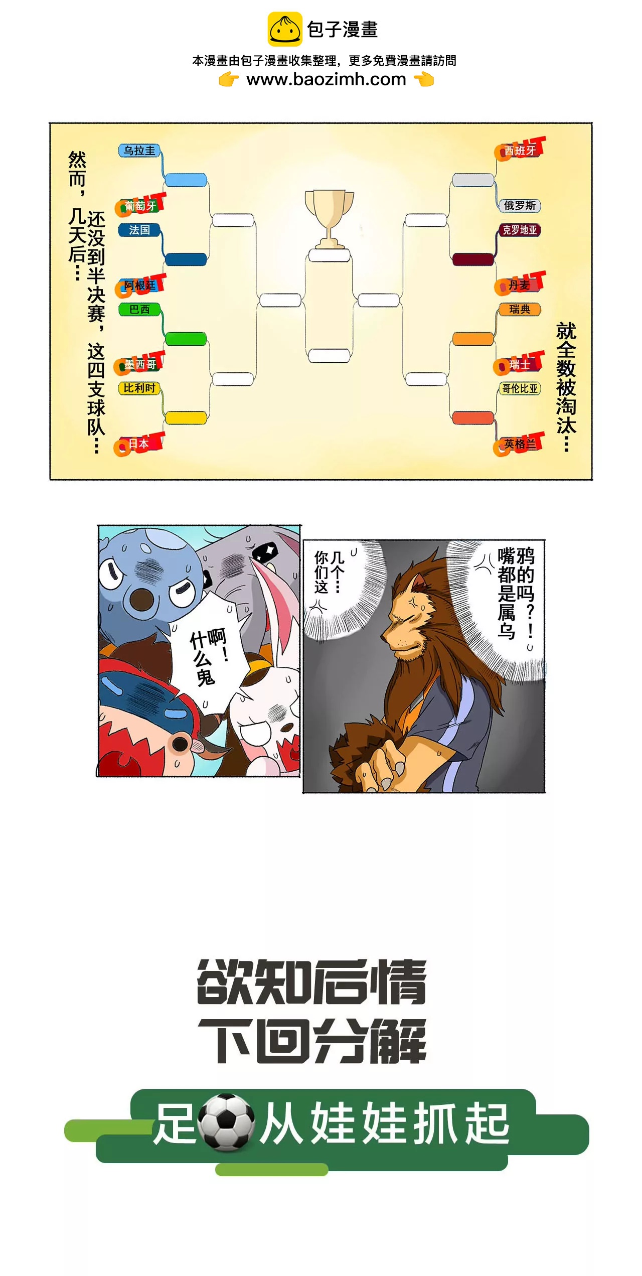 第二十一期 心中所属3