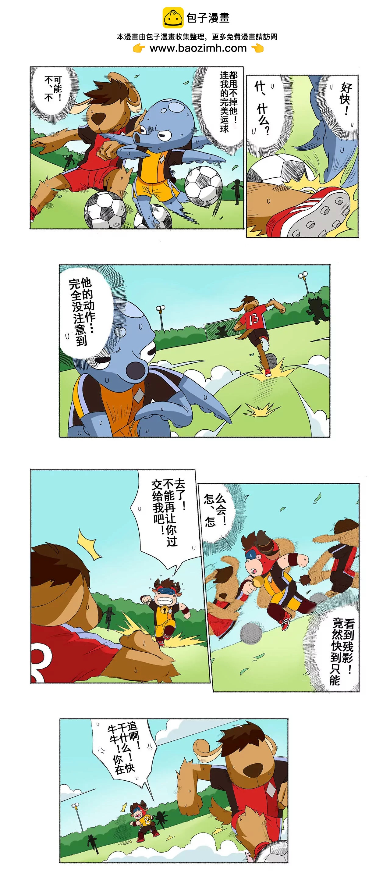 第二十四期 陷入苦战1