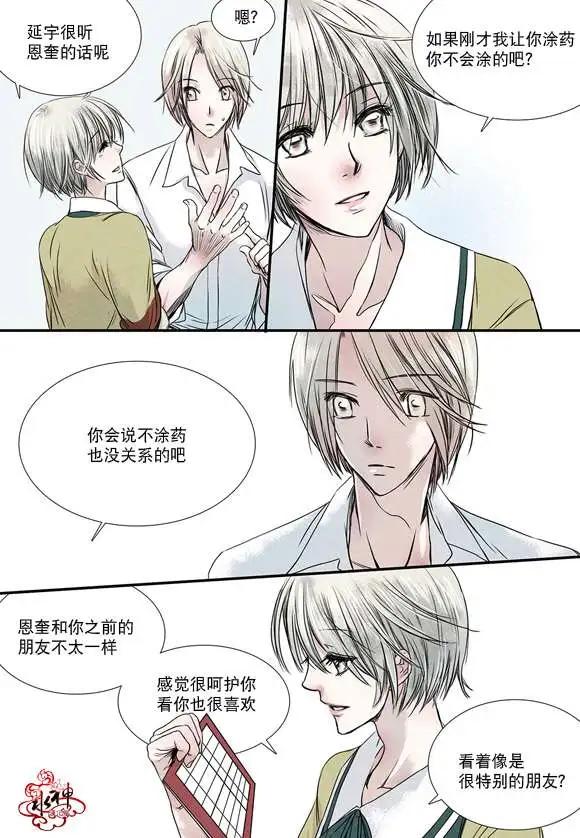 第03回11