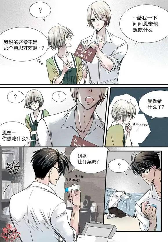 第03回13