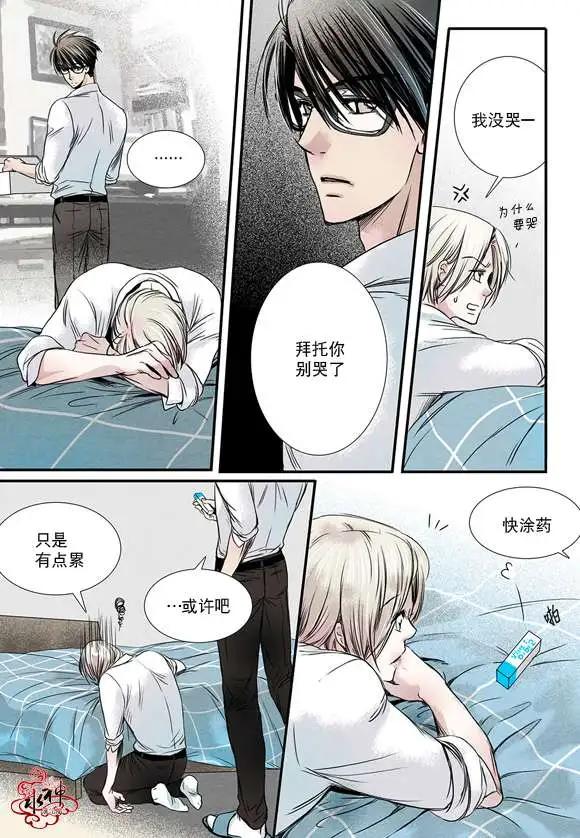 第03回14