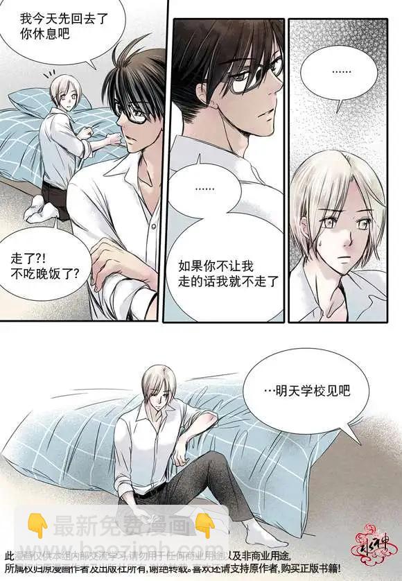 第03回15