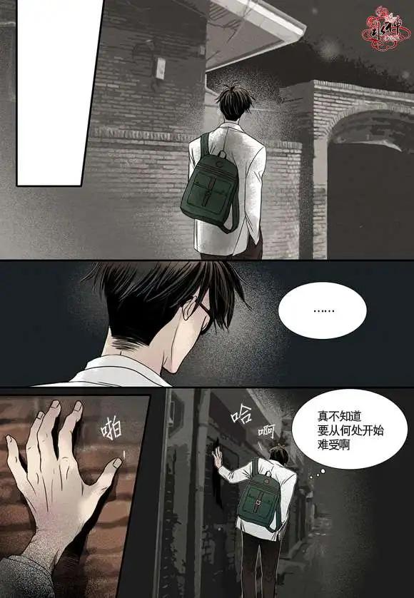 第03回16