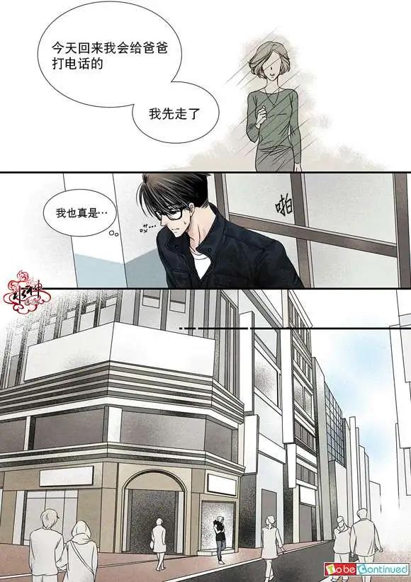 第03回23