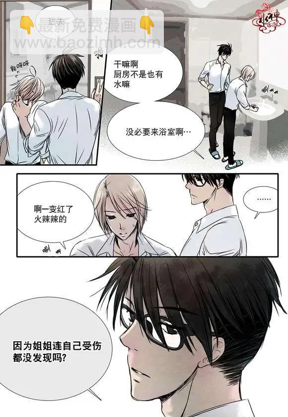 第03回3