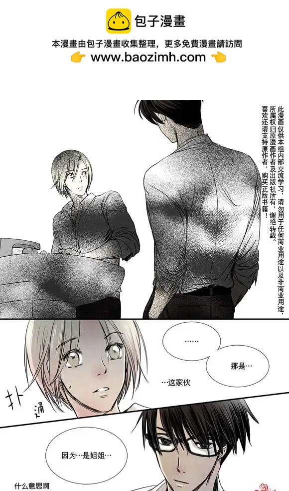 第03回4