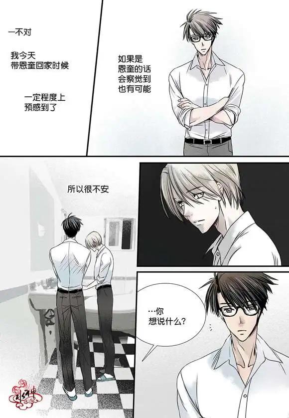 第03回7