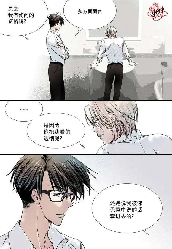 第03回8