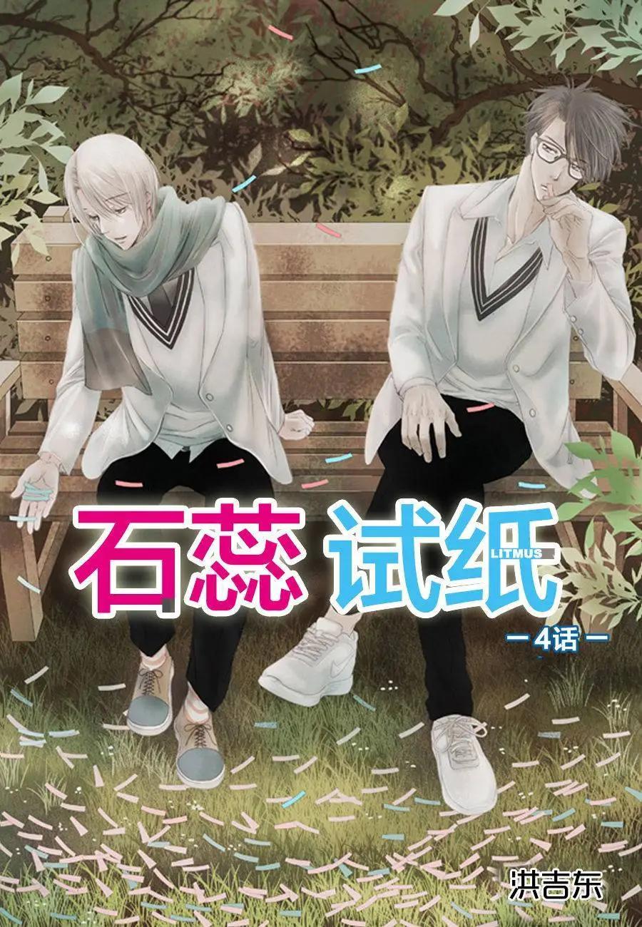 第04回0