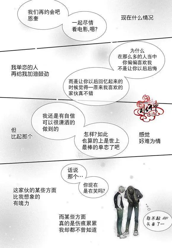 第04回19