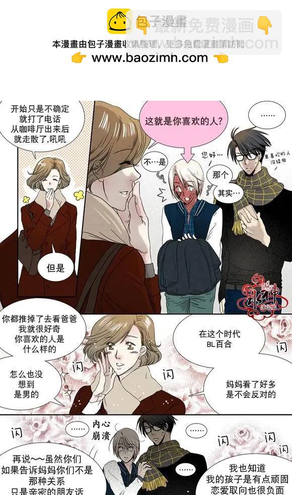 第04回24