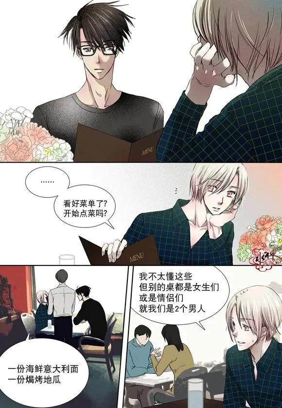 第04回3