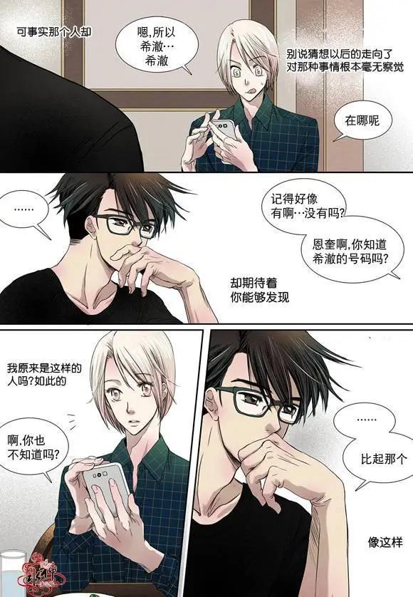 第04回8