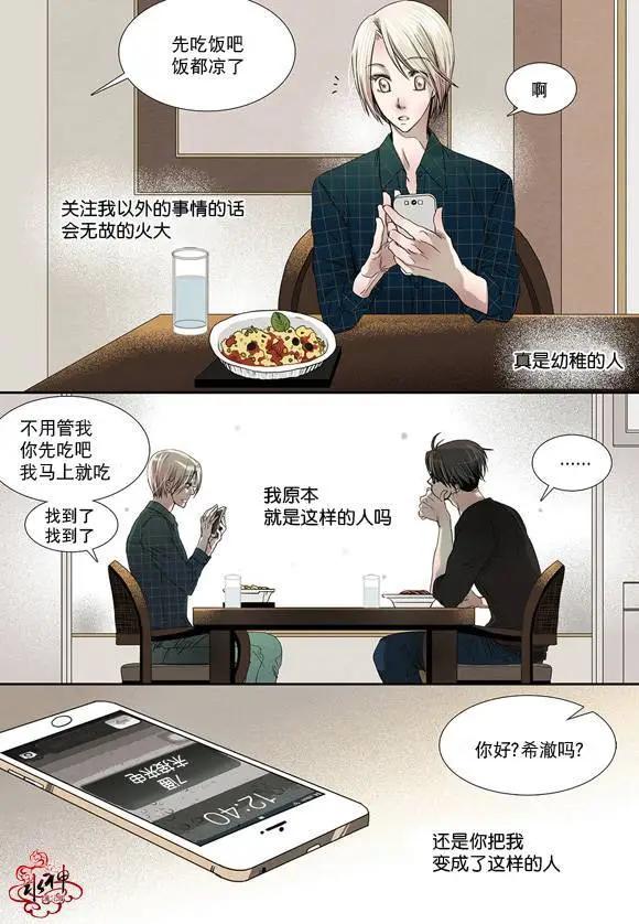 第04回9
