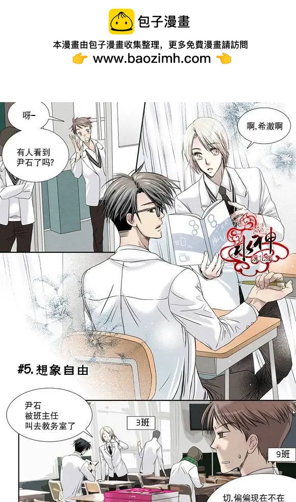 第05回1