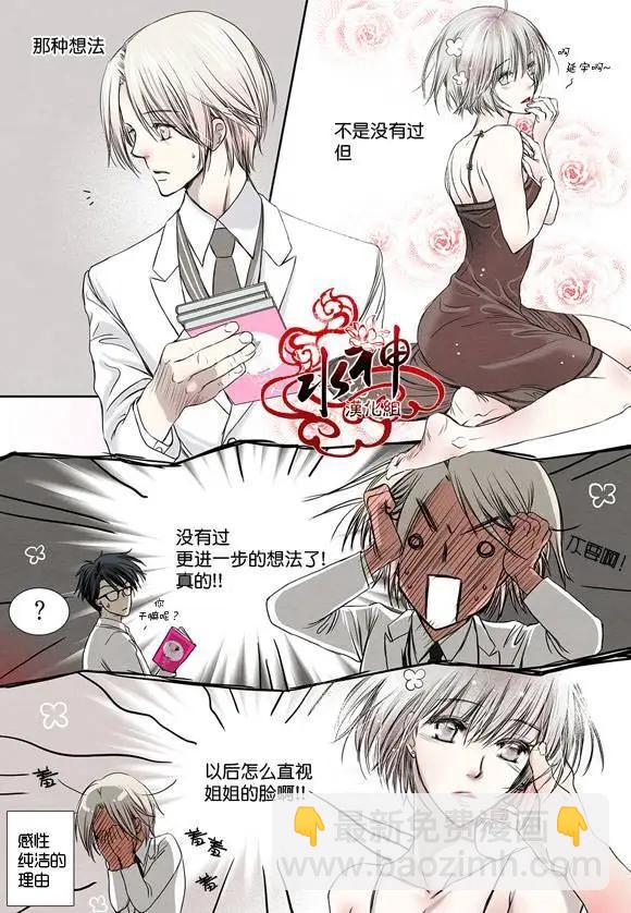 第05回4