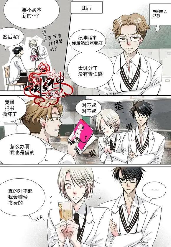 第05回8