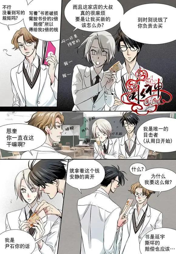 第05回9