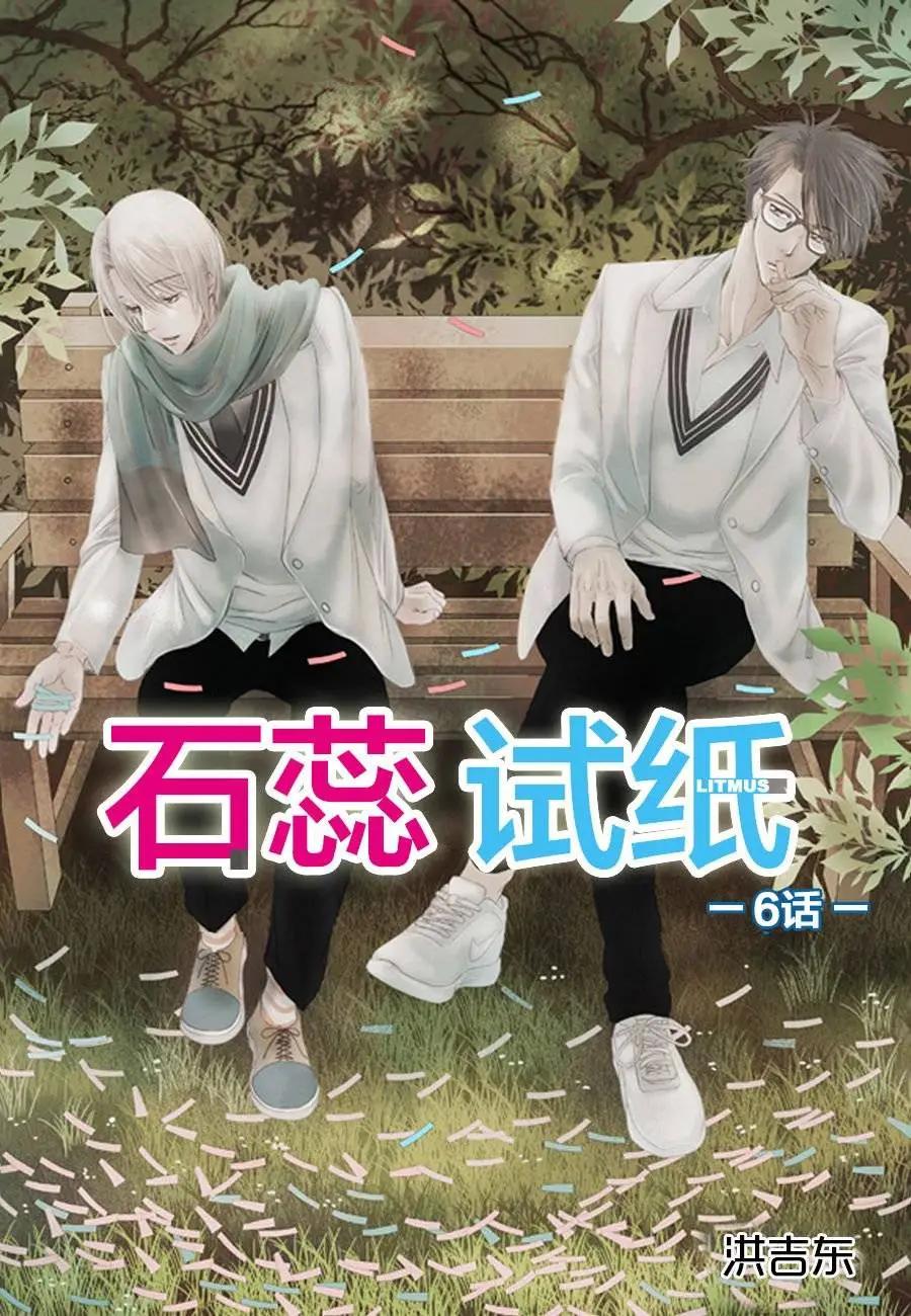 第06回0