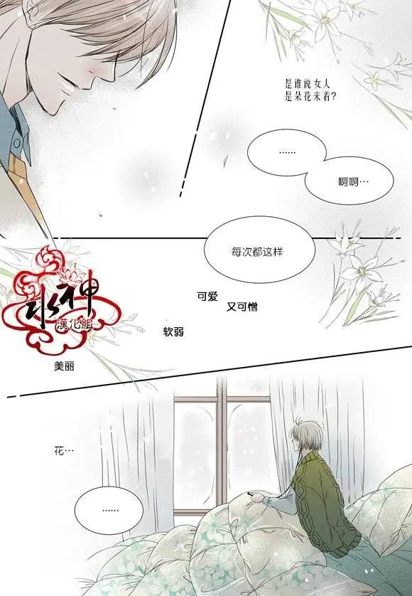第06回13