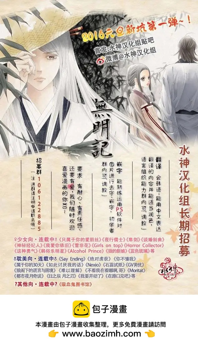 第06回28