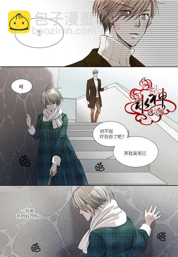 第06回8