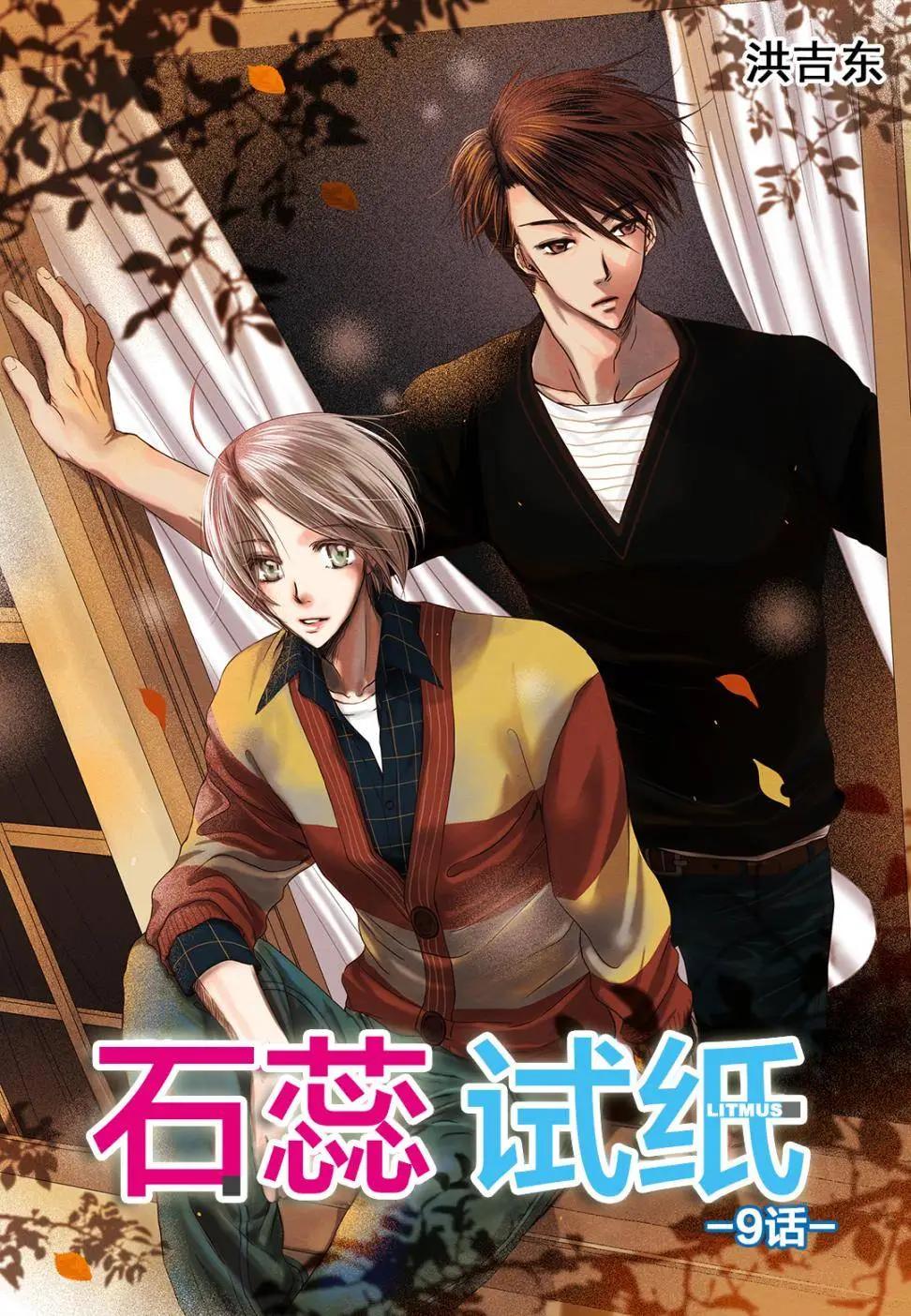 第09回0