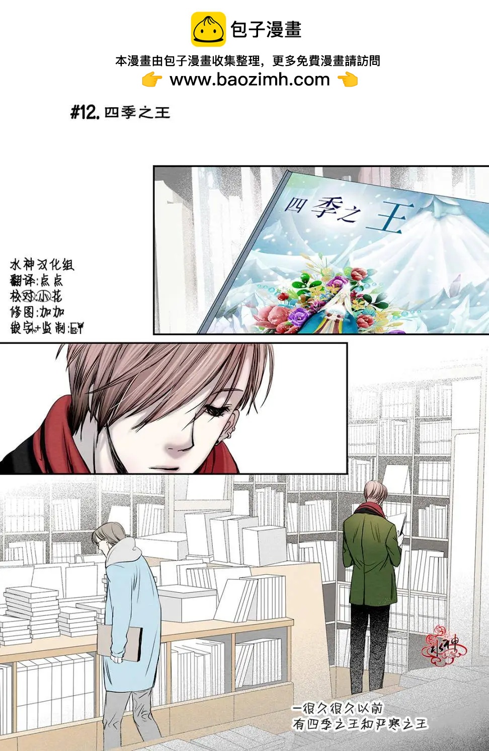 第09回1