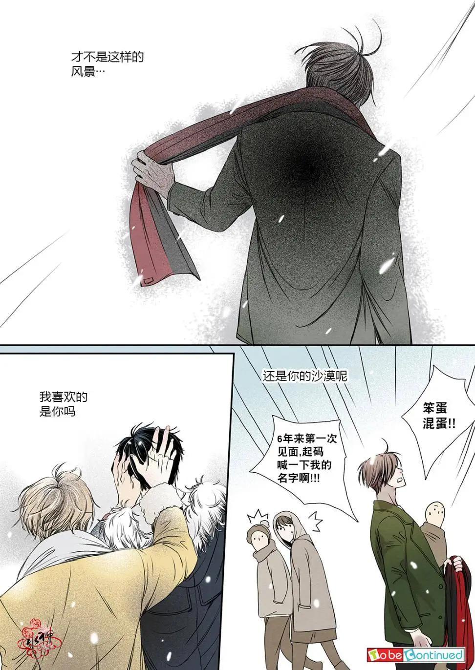 第09回20