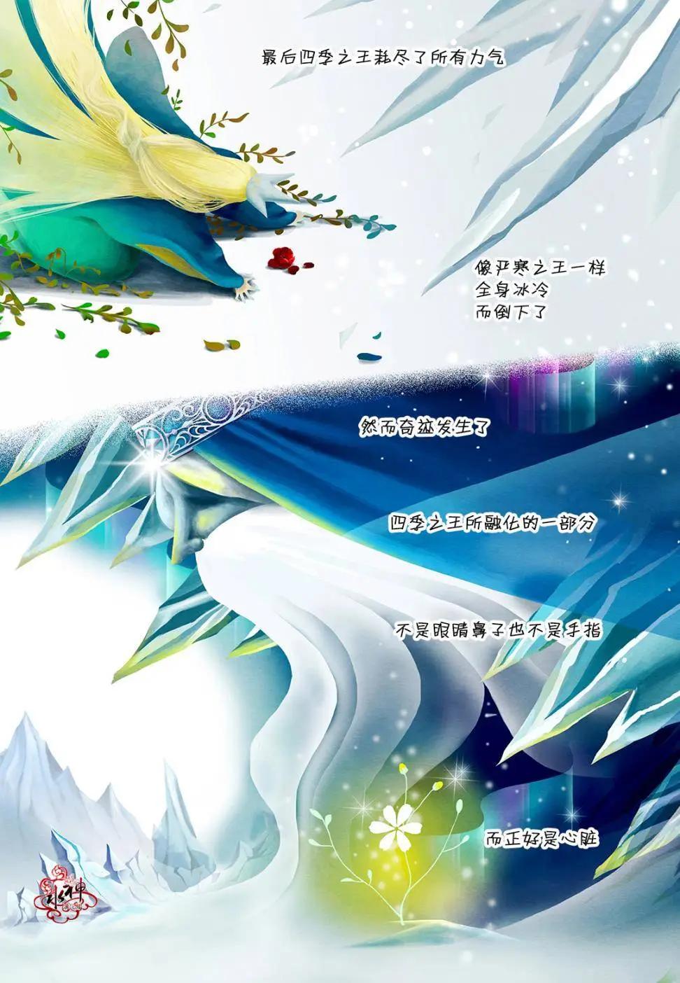 第09回4