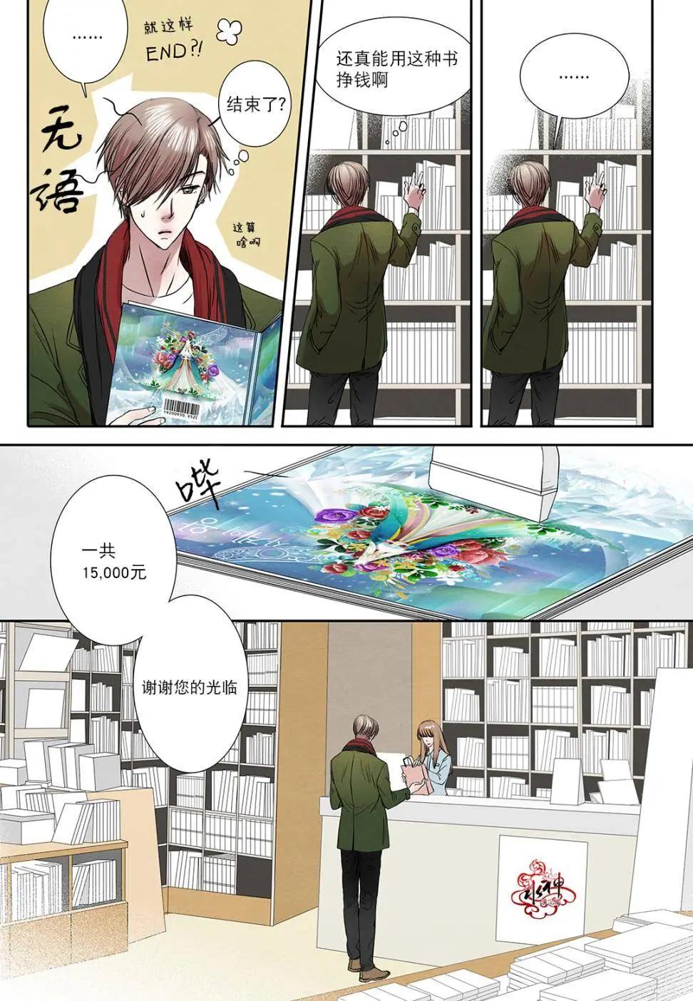 第09回8