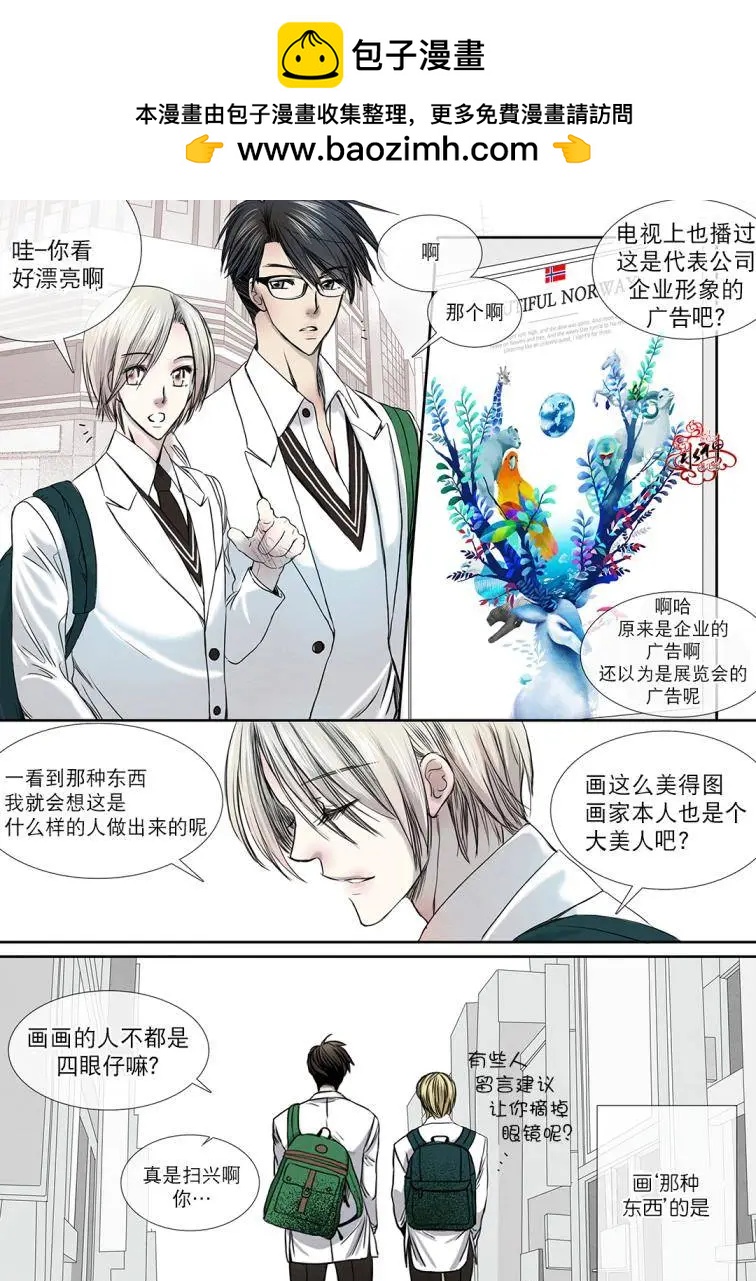 第10回1