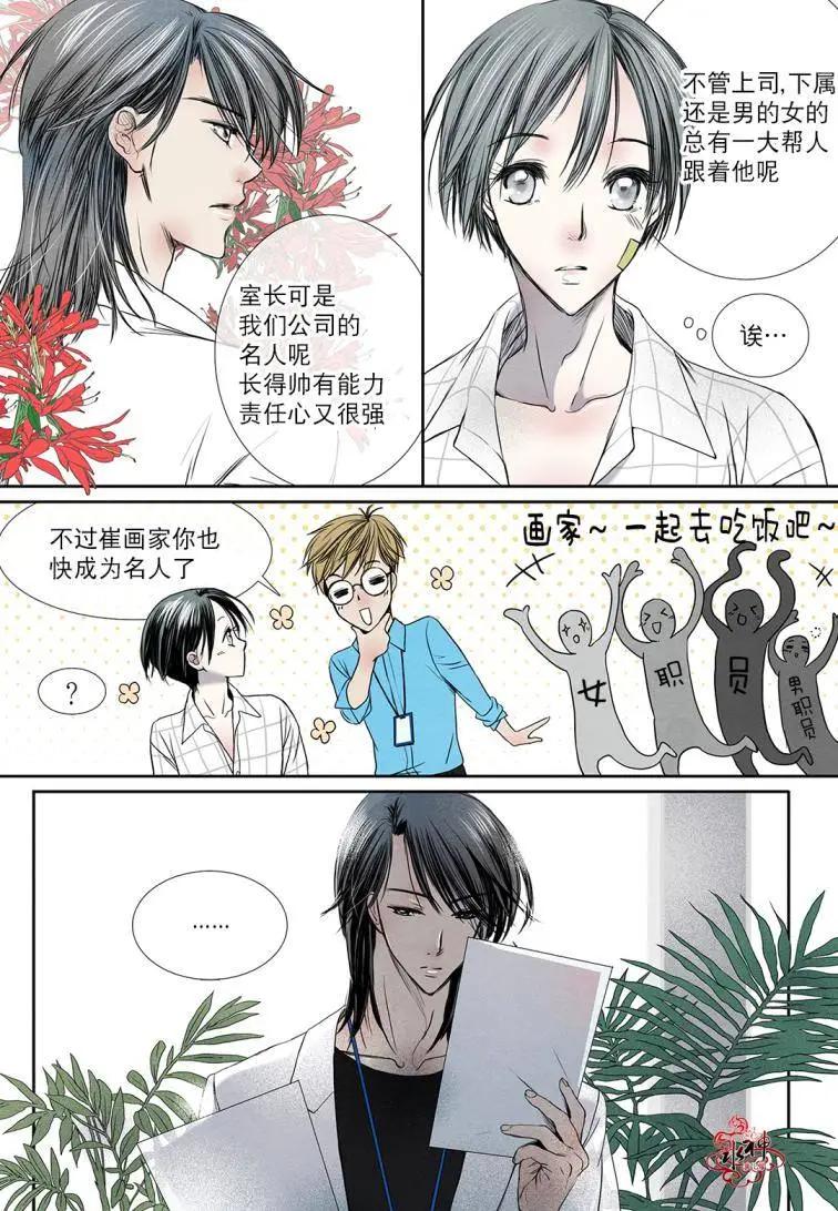 第10回19