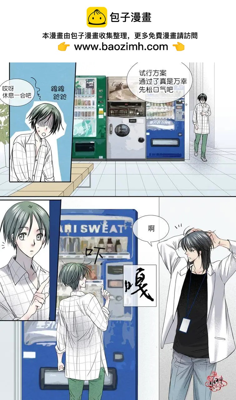 第10回21