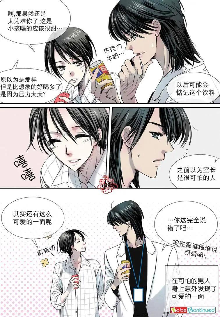 第10回23