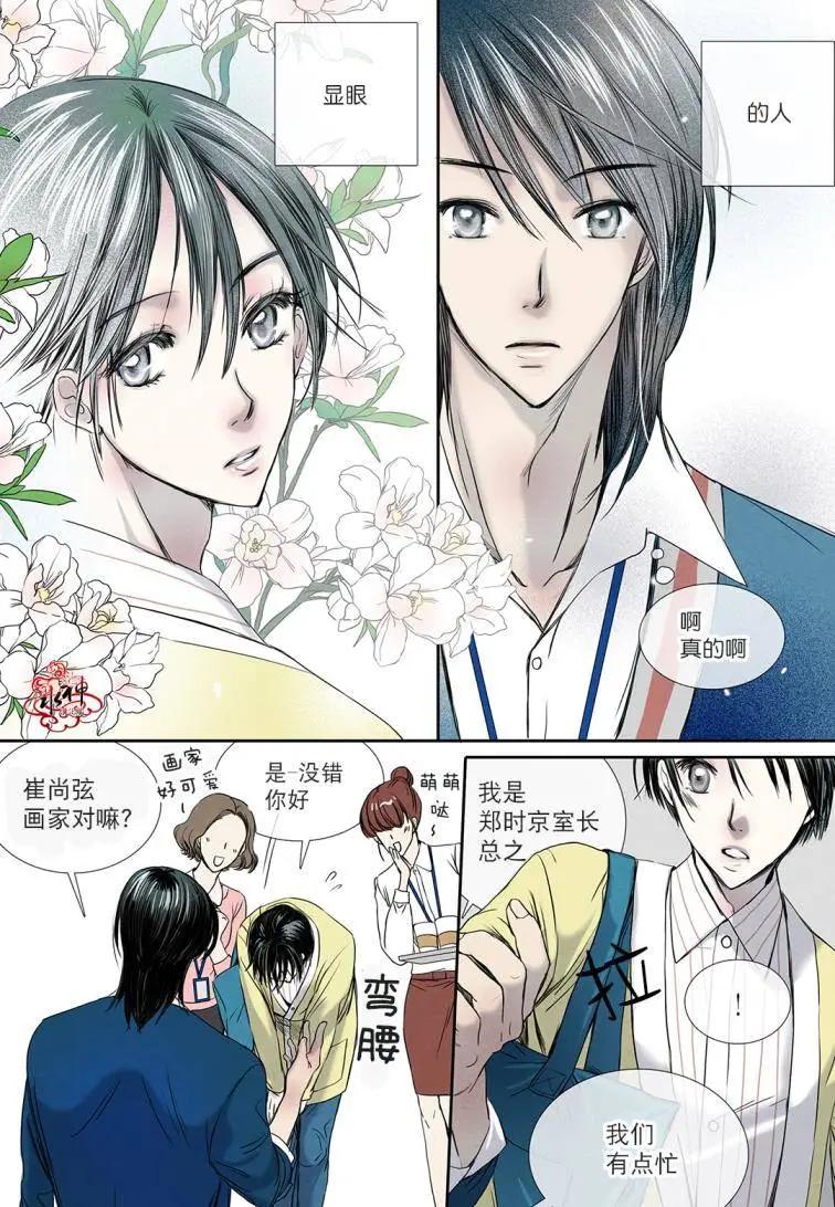 第10回5