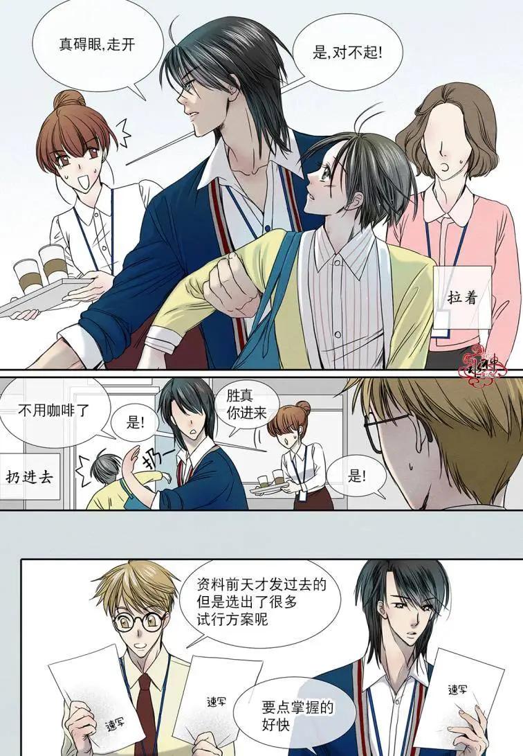 第10回6