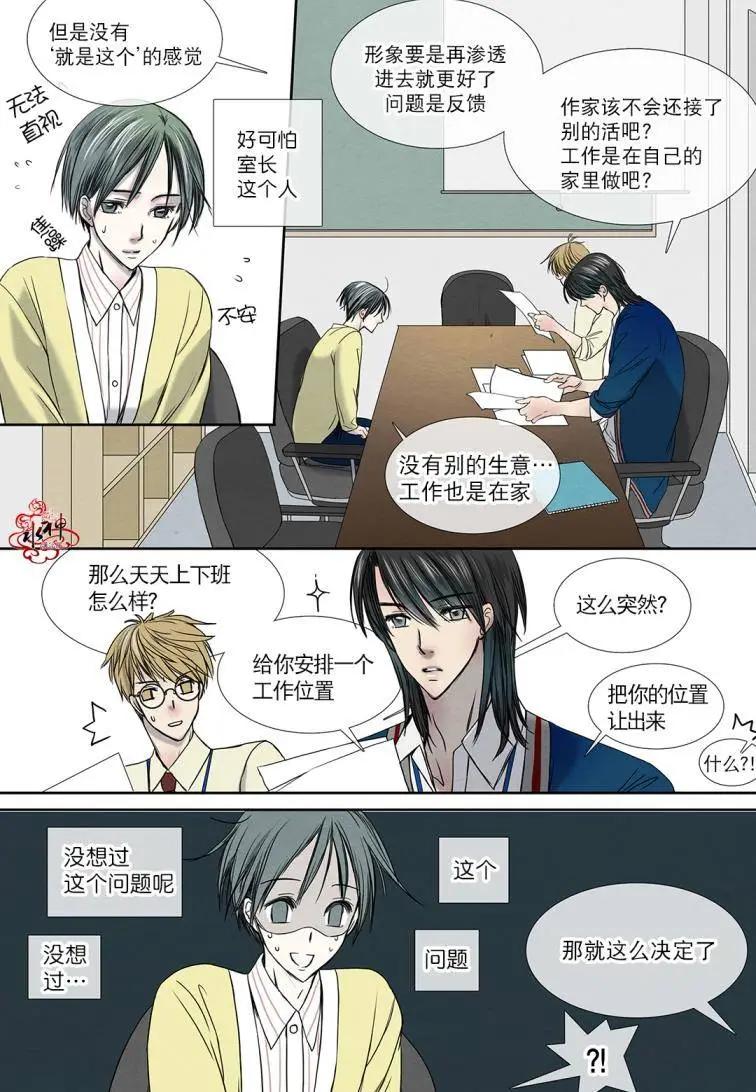 第10回7