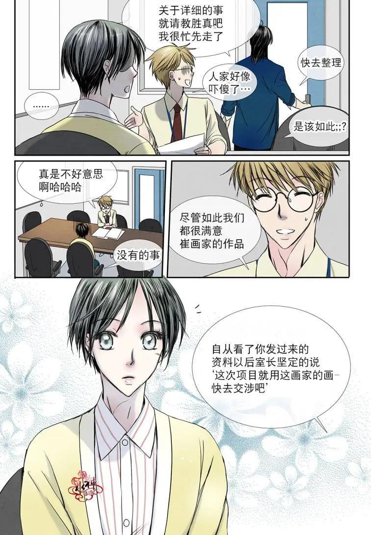 第10回8
